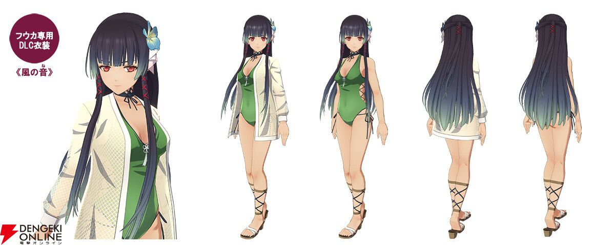 亰都ザナドゥ』や『イナズマイレブンV』の特典付きパックが注目度