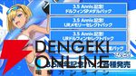 『ドルウェブ』3.5周年の新ドルフィンは入華、杏里、みちる、詩絵のKIRISHIMA勢。ライダー同士、ガンナー同士の新たなユニゾンスキルも所持