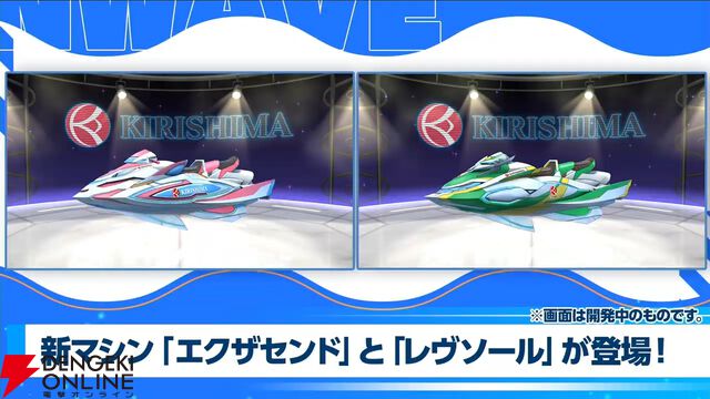 『ドルウェブ』3.5周年の新ドルフィンは入華、杏里、みちる、詩絵のKIRISHIMA勢。ライダー同士、ガンナー同士の新たなユニゾンスキルも所持