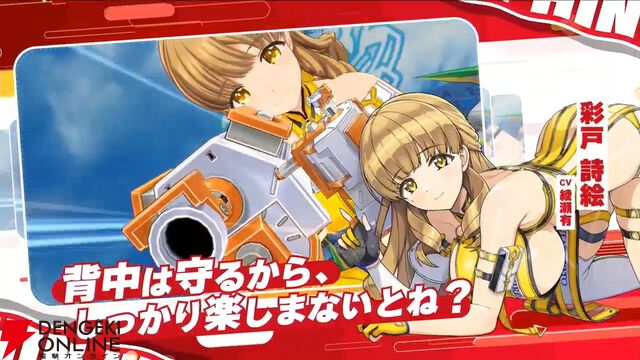 『ドルウェブ』3.5周年の新ドルフィンは入華、杏里、みちる、詩絵のKIRISHIMA勢。ライダー同士、ガンナー同士の新たなユニゾンスキルも所持