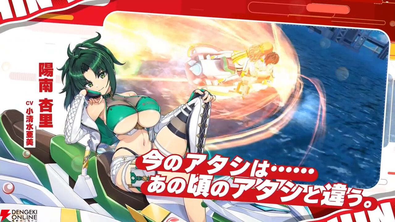 『ドルウェブ』3.5周年の新ドルフィンは入華、杏里、みちる、詩絵のKIRISHIMA勢。ライダー同士、ガンナー同士の新たなユニゾンスキルも所持