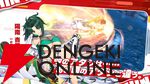 『ドルウェブ』3.5周年の新ドルフィンは入華、杏里、みちる、詩絵のKIRISHIMA勢。ライダー同士、ガンナー同士の新たなユニゾンスキルも所持