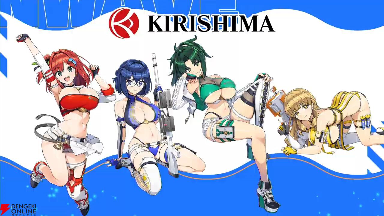 『ドルウェブ』3.5周年の新ドルフィンは入華、杏里、みちる、詩絵のKIRISHIMA勢。ライダー同士、ガンナー同士の新たなユニゾンスキルも所持