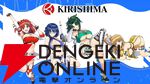『ドルウェブ』3.5周年の新ドルフィンは入華、杏里、みちる、詩絵のKIRISHIMA勢。ライダー同士、ガンナー同士の新たなユニゾンスキルも所持