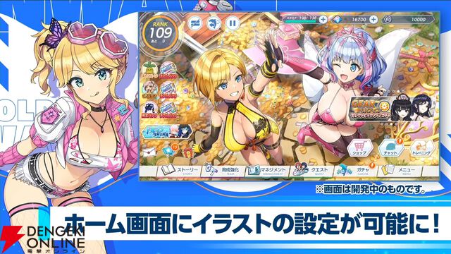 『ドルウェブ』3.5周年の新ドルフィンは入華、杏里、みちる、詩絵のKIRISHIMA勢。ライダー同士、ガンナー同士の新たなユニゾンスキルも所持