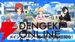 『ドルウェブ』3.5周年の新ドルフィンは入華、杏里、みちる、詩絵のKIRISHIMA勢。ライダー同士、ガンナー同士の新たなユニゾンスキルも所持