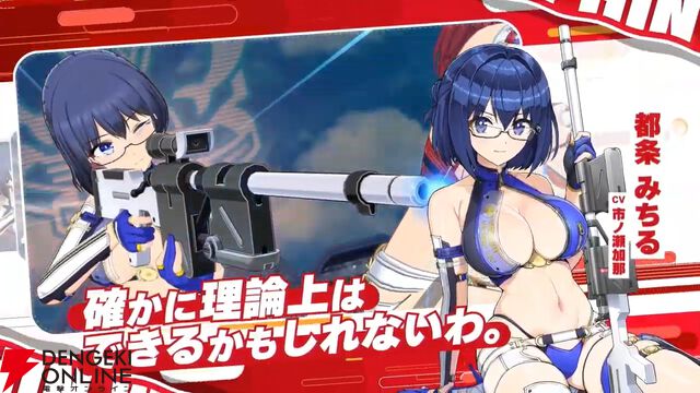 『ドルウェブ』3.5周年の新ドルフィンは入華、杏里、みちる、詩絵のKIRISHIMA勢。ライダー同士、ガンナー同士の新たなユニゾンスキルも所持