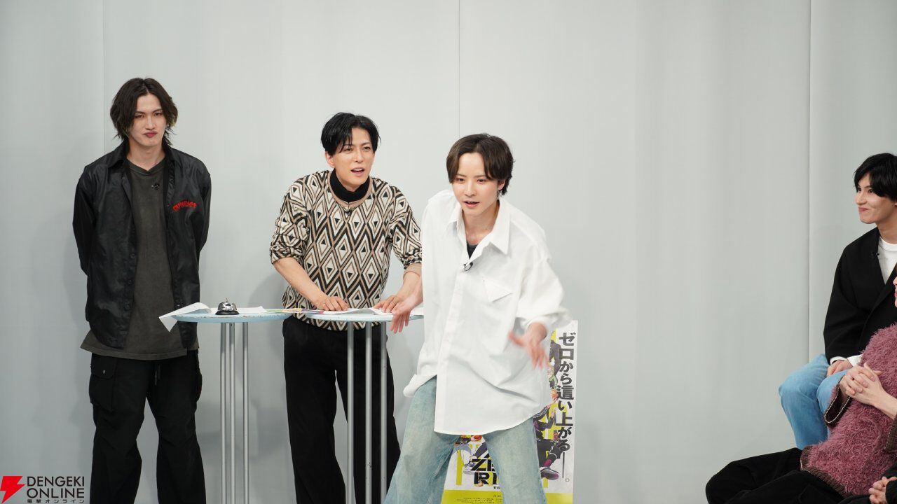 『ZERO RISE』特別番組“バスケ男子11名大集合SP”が4/25にTOKYO MXで放送