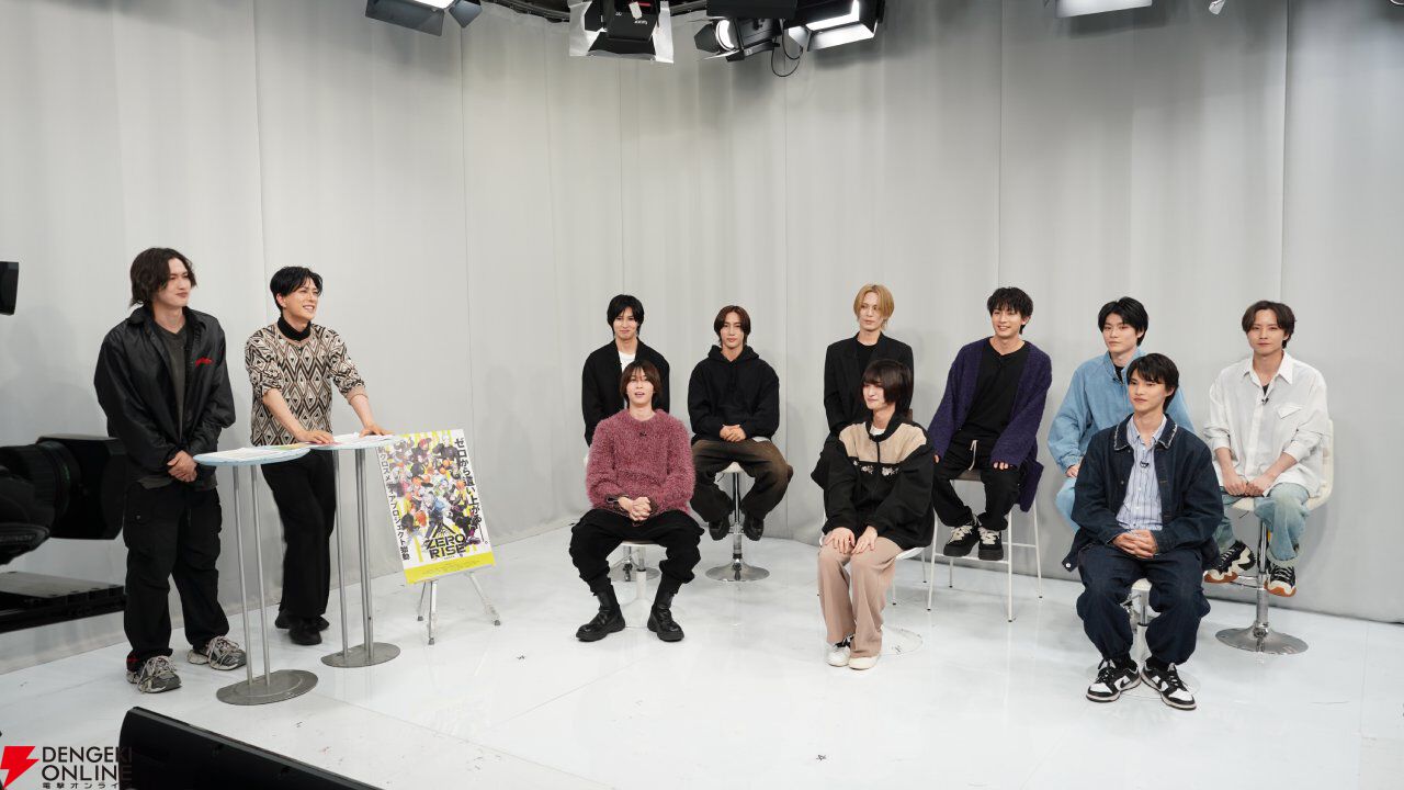 『ZERO RISE』特別番組“バスケ男子11名大集合SP”が4/25にTOKYO MXで放送