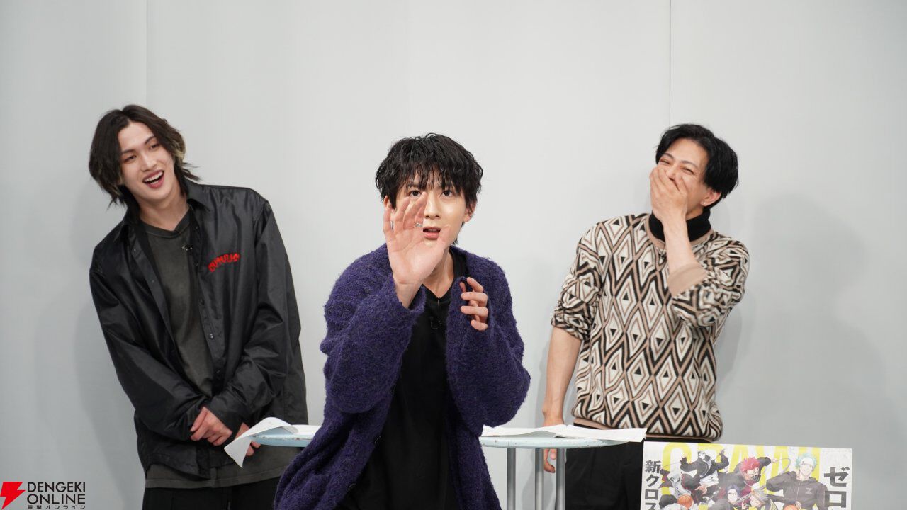 『ZERO RISE』特別番組“バスケ男子11名大集合SP”が4/25にTOKYO MXで放送