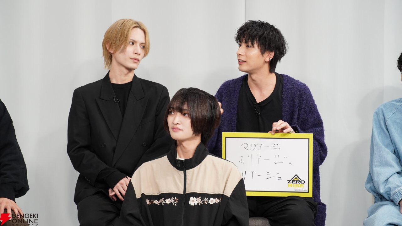『ZERO RISE』特別番組“バスケ男子11名大集合SP”が4/25にTOKYO MXで放送