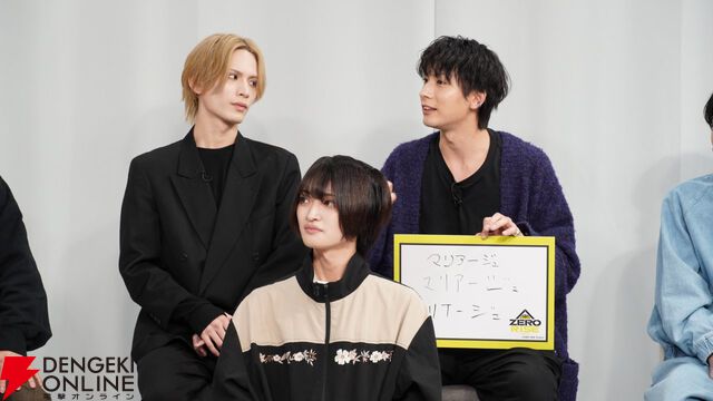 『ZERO RISE』特別番組“バスケ男子11名大集合SP”が4/25にTOKYO MXで放送