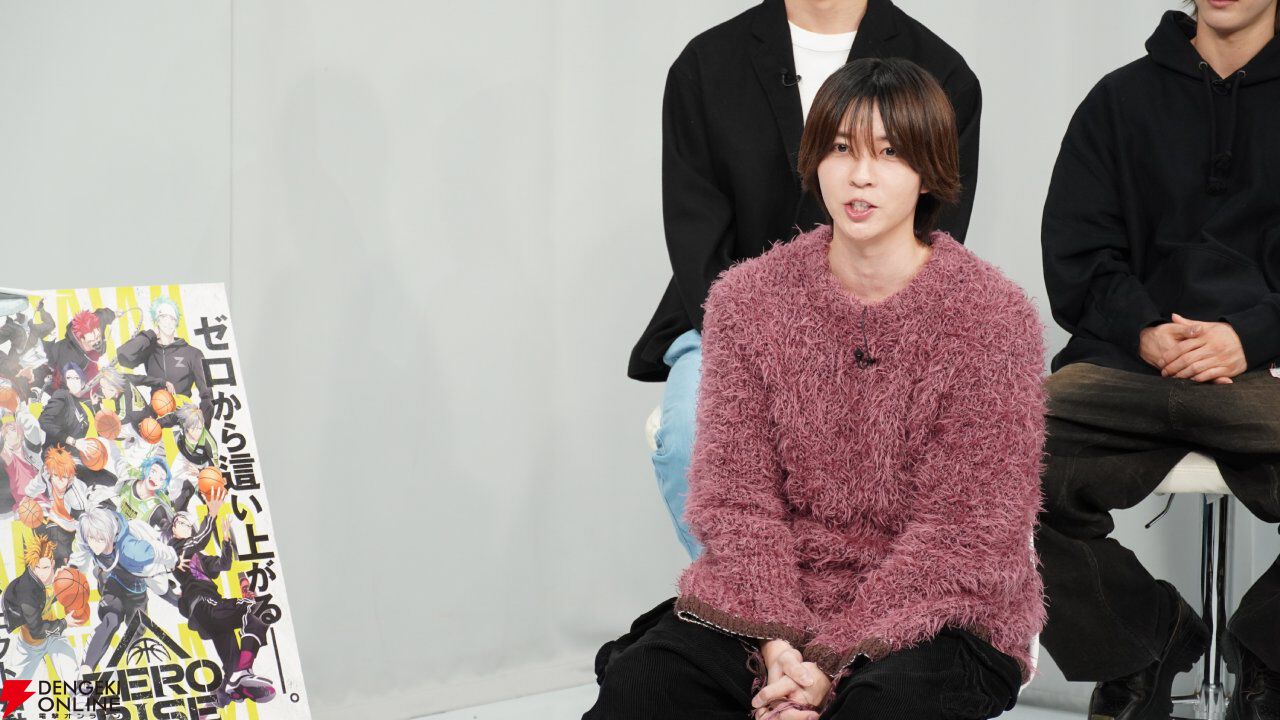 『ZERO RISE』特別番組“バスケ男子11名大集合SP”が4/25にTOKYO MXで放送