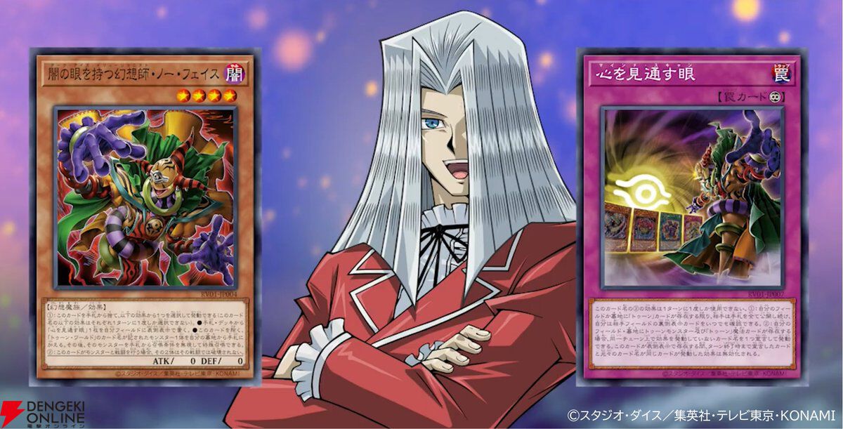 遊戯王カード 裏側 ARS10 遊戯王カード 暗黒の竜王 バンダイ版 BANDAI