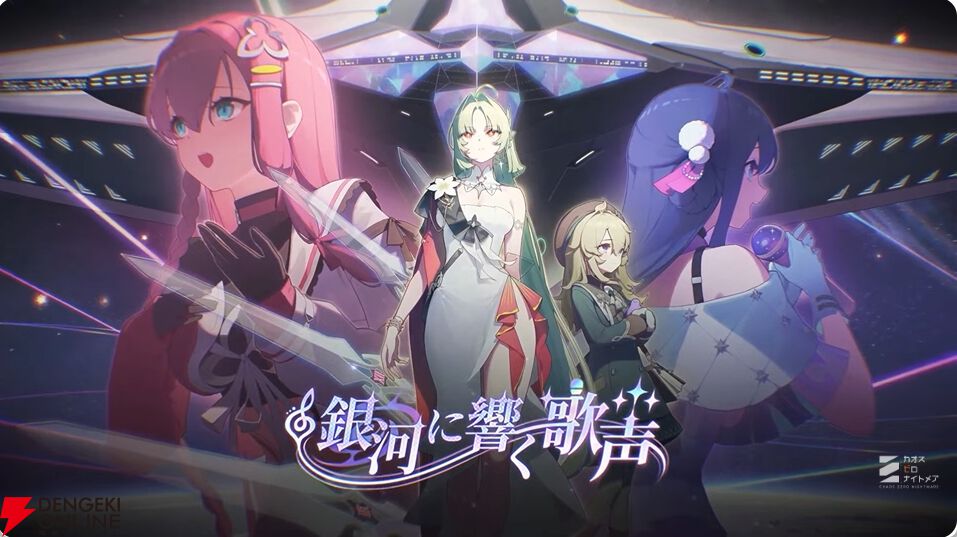 カオゼロ】ハーフアニバ速報。新シーズンキャラ・ハイデマリや待望の