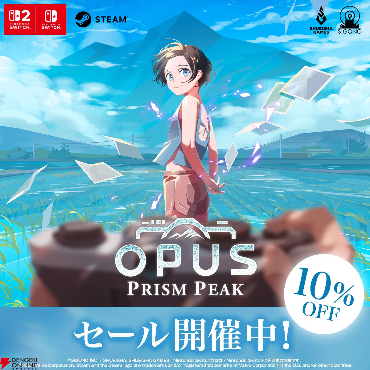 画像2/20＞シャッターを押せば、君とさよなら。『OPUS: Prism Peak
