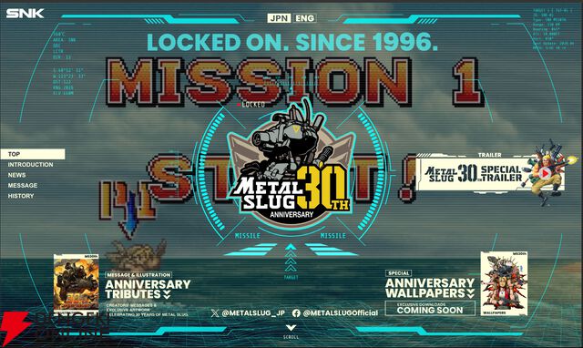 『メタルスラッ『メタルスラッグ』30周年記念プロジェクトグ』