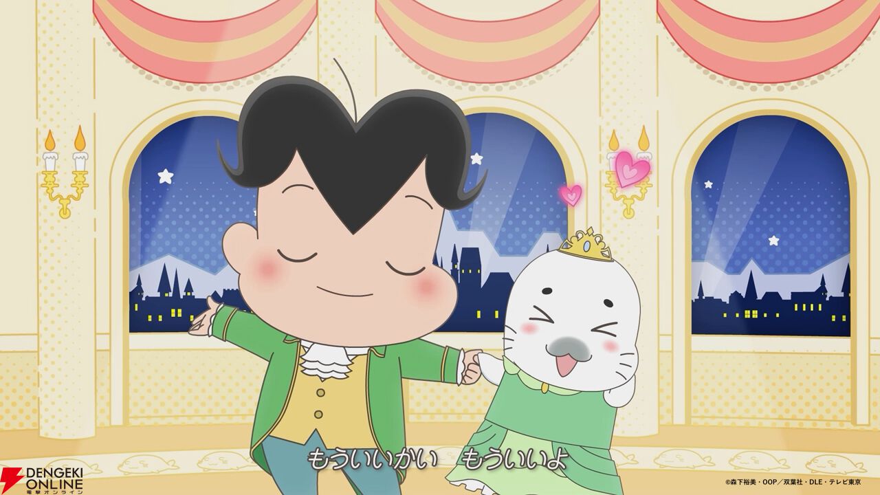 『小3アシベ QQゴマちゃん』