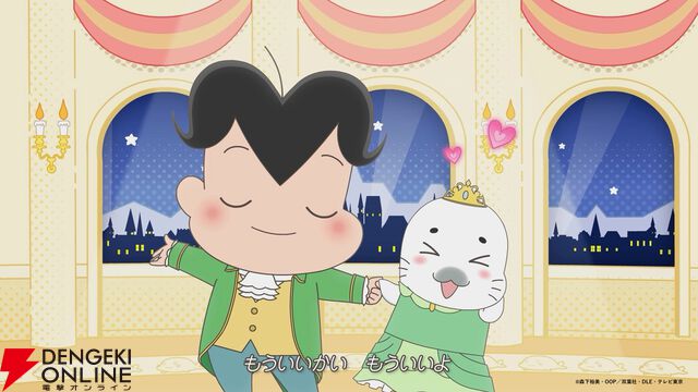 『小3アシベ QQゴマちゃん』