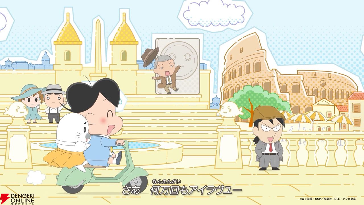 『小3アシベ QQゴマちゃん』