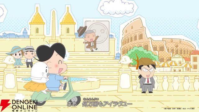 『小3アシベ QQゴマちゃん』