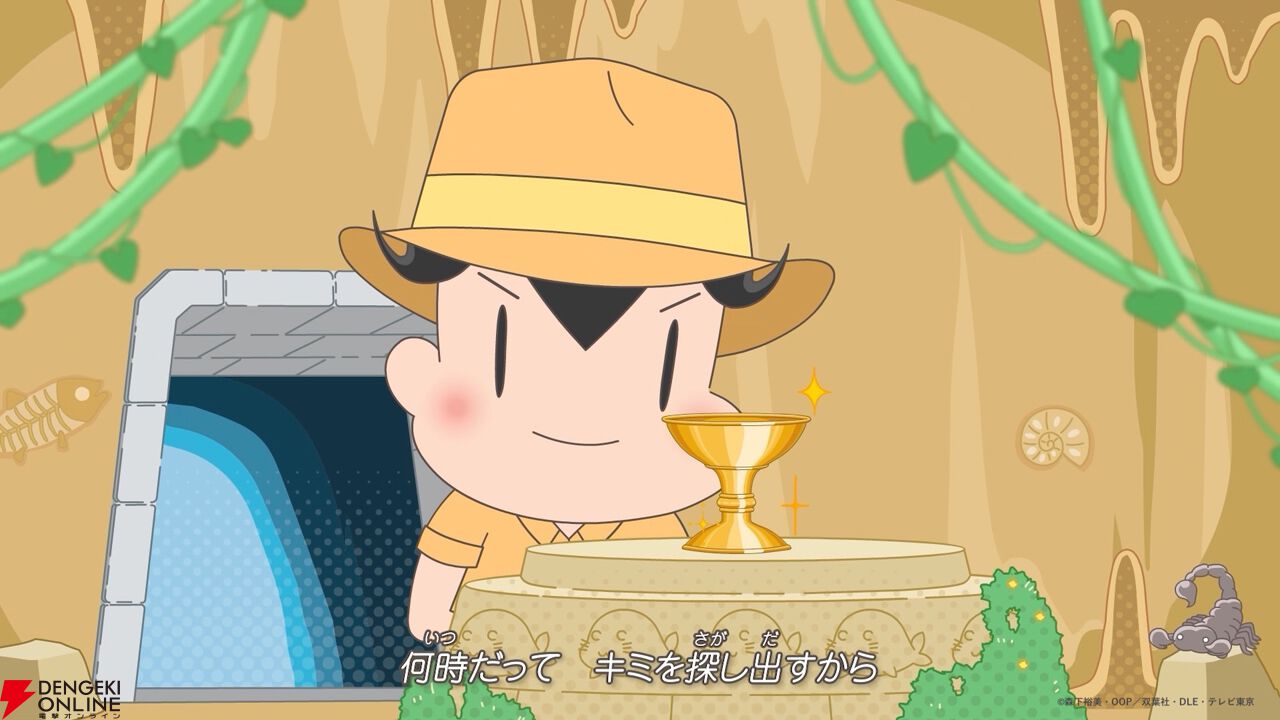 『小3アシベ QQゴマちゃん』