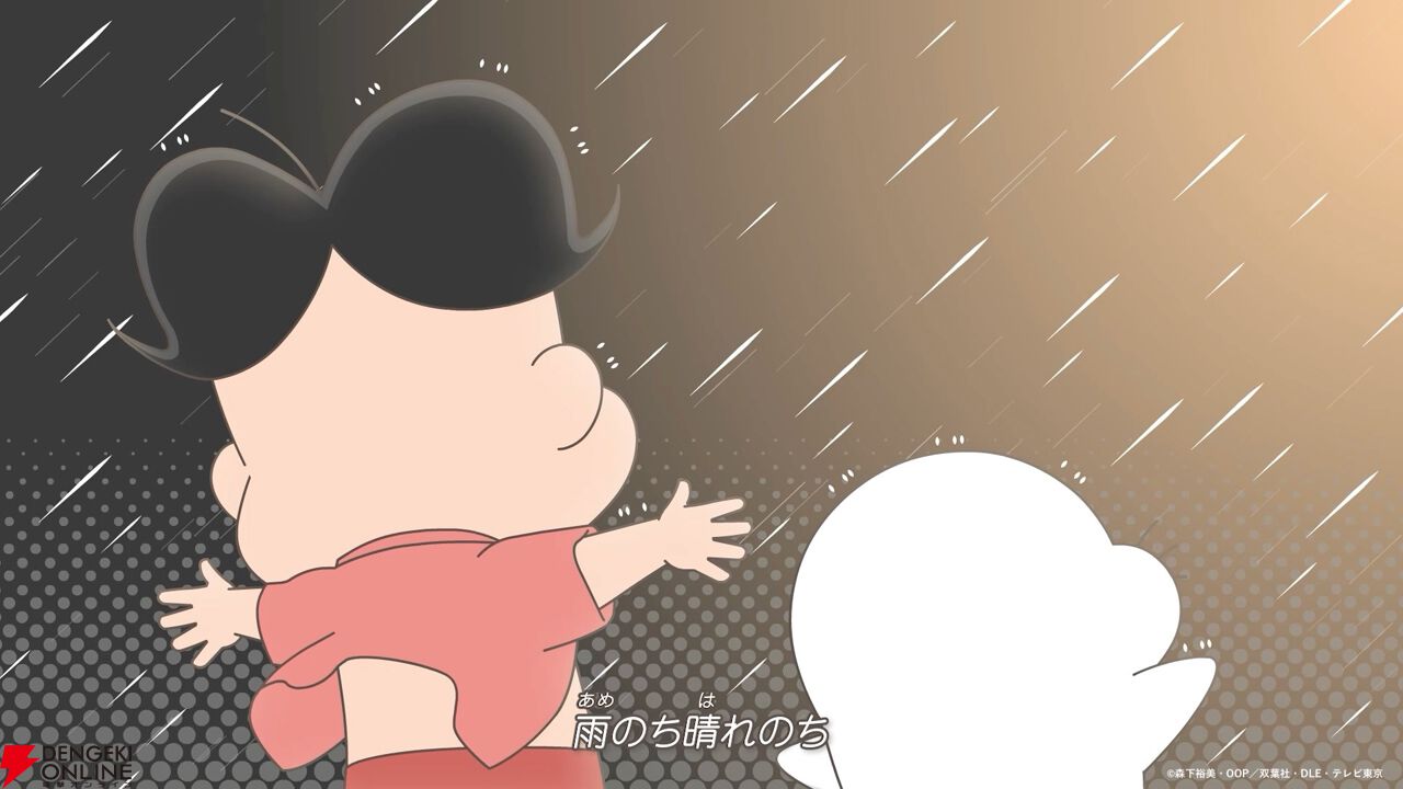 『小3アシベ QQゴマちゃん』