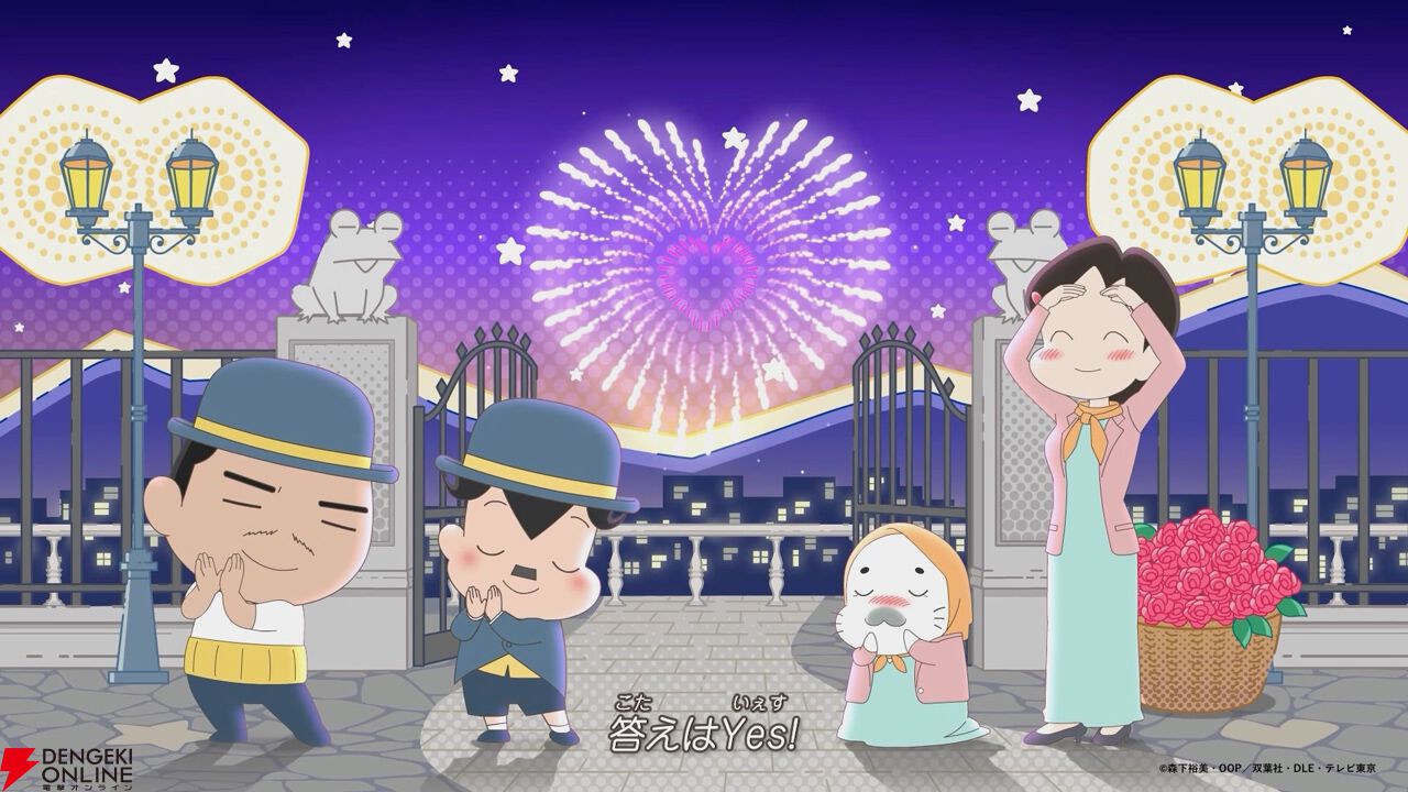 『小3アシベ QQゴマちゃん』