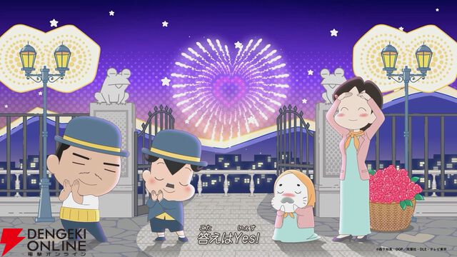 『小3アシベ QQゴマちゃん』