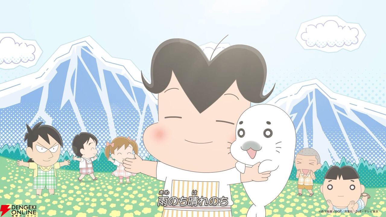 『小3アシベ QQゴマちゃん』