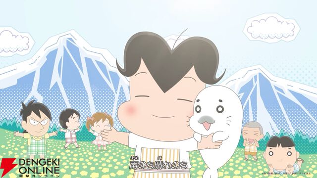 『小3アシベ QQゴマちゃん』