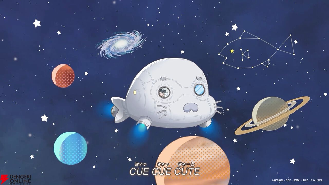 『小3アシベ QQゴマちゃん』