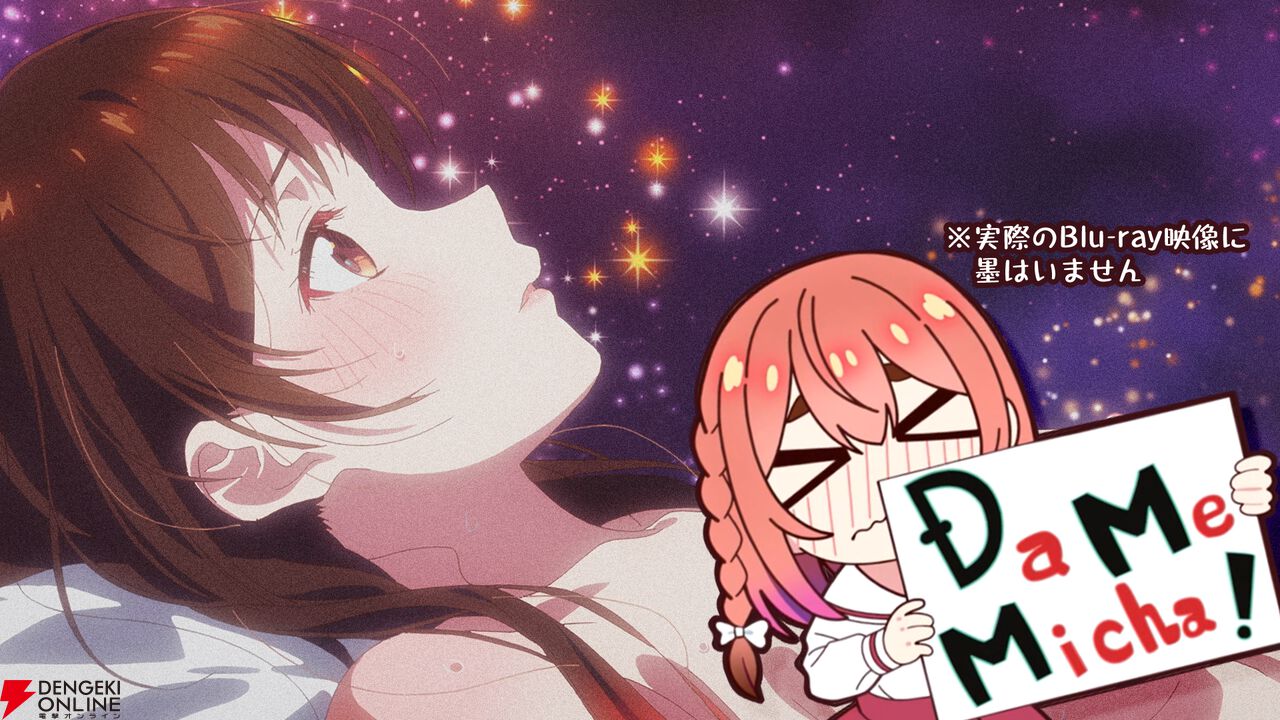 『彼女、お借りします（かのかり）』