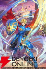 『ロマンシング サガ リ・ユニバース（ロマサガRS）』×『ドラゴンクエストタクト』コラボ