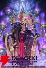 『ロマンシング サガ リ・ユニバース（ロマサガRS）』×『ドラゴンクエストタクト』コラボ