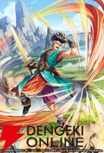 『ロマンシング サガ リ・ユニバース（ロマサガRS）』×『ドラゴンクエストタクト』コラボ