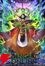 『ロマンシング サガ リ・ユニバース（ロマサガRS）』×『ドラゴンクエストタクト』コラボ