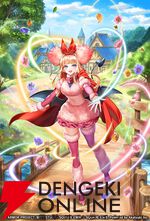 『ロマンシング サガ リ・ユニバース（ロマサガRS）』×『ドラゴンクエストタクト』コラボ