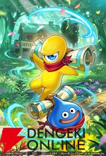 『ロマンシング サガ リ・ユニバース（ロマサガRS）』×『ドラゴンクエストタクト』コラボ