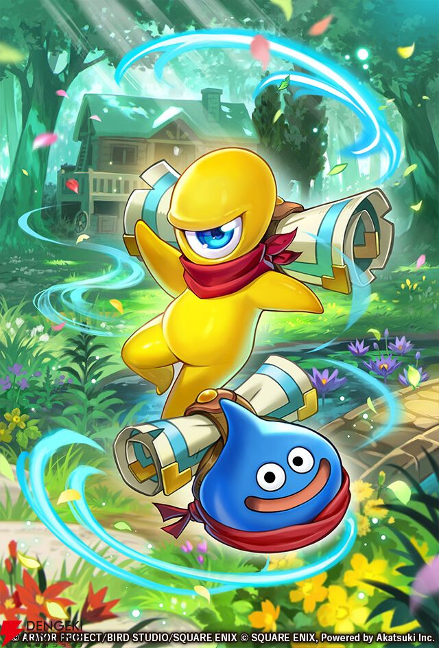 『ロマンシング サガ リ・ユニバース（ロマサガRS）』×『ドラゴンクエストタクト』コラボ