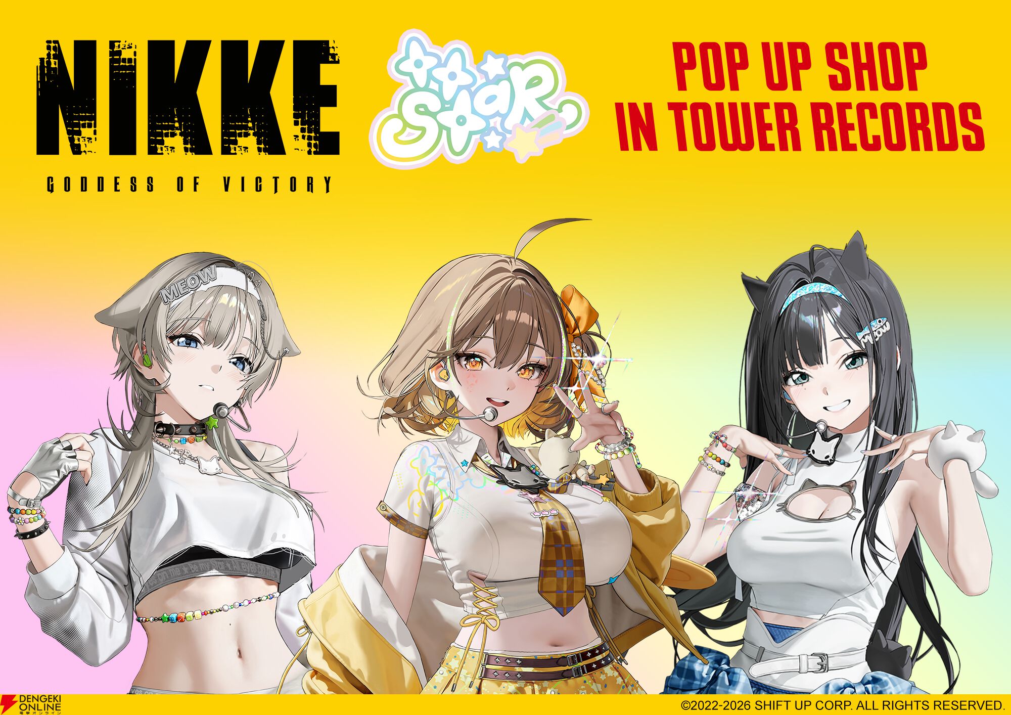 『勝利の女神：NIKKE』タワーレコードコラボ