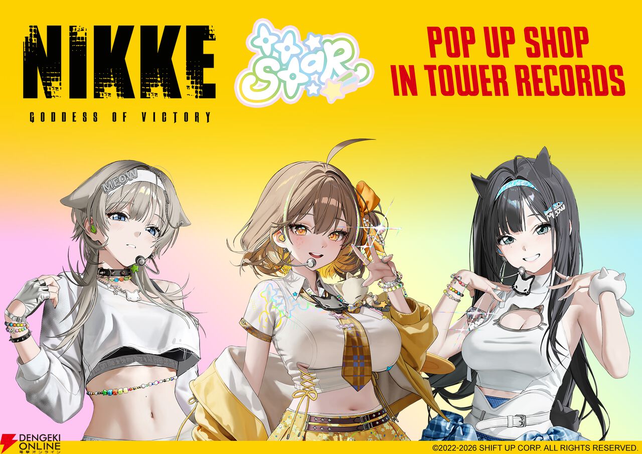 『勝利の女神：NIKKE』タワーレコードコラボ