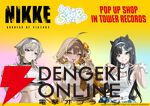 『勝利の女神：NIKKE』タワーレコードコラボ