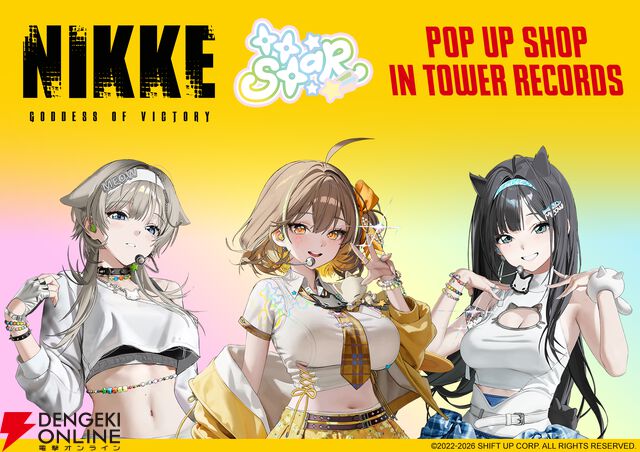 『勝利の女神：NIKKE』タワーレコードコラボ
