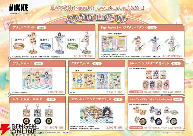 『勝利の女神：NIKKE』タワーレコードコラボ