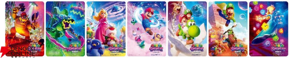 映画『ザ・スーパーマリオギャラクシー・ムービー』