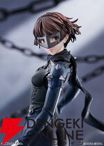 『ペルソナ５ ザ・ロイヤル』