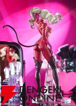 『ペルソナ５ ザ・ロイヤル』