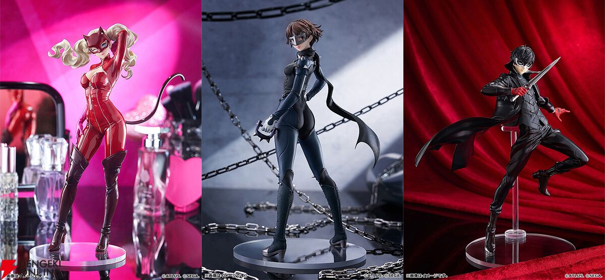 『ペルソナ５ ザ・ロイヤル』