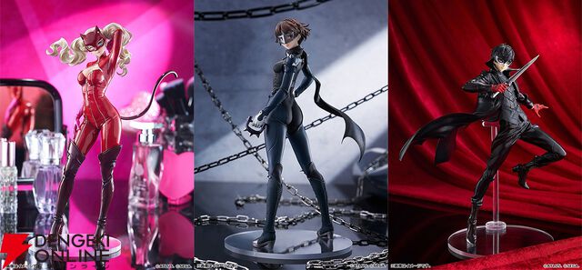 『ペルソナ５ ザ・ロイヤル』